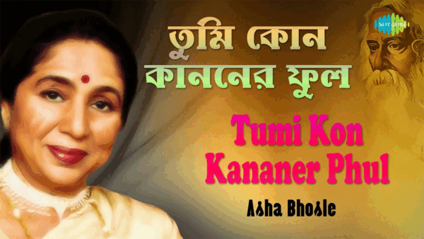 asha bhosle bengali songs listen online asha bhosle bengali songs listen online