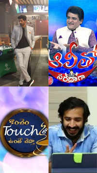 Unique <i class="tbold">chat show</i>s on Telugu television