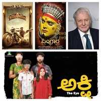 Here's a list of winners at the 67th National Film Awards