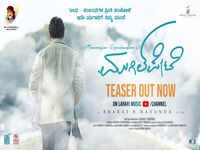 Teaser release of <i class="tbold">manoranjan</i> Ravichandran's 'Mugilpete'