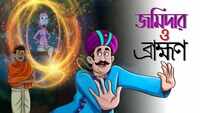 Mojar Bangla Cartoon: Latest News, Videos and Photos of Mojar Bangla Cartoon | Times of India Mojar Bangla Cartoon: Latest News, Videos and Photos of Mojar Bangla Cartoon | Times of India