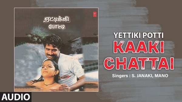 3 tamil movie music