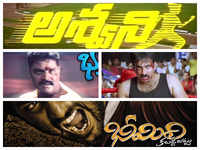 ​Telugu Film Actors Who Play Games On Screen…!