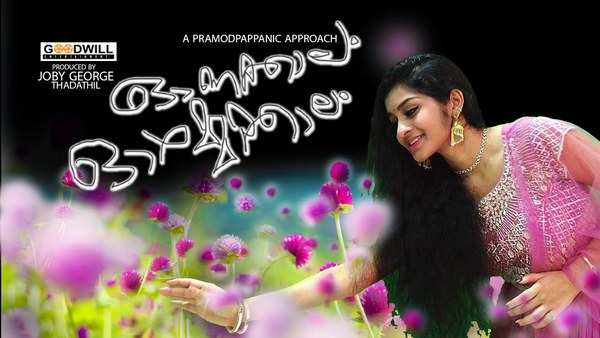 searching for tamil melody in ringtones