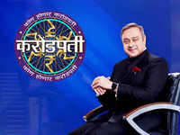 Kon Hoil Marathi Crorepati Season 2 News  Latest News on Kon Hoil Marathi  Crorepati Season 2 - Times of India