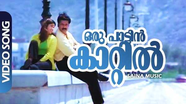 anjala tamil movie online watch