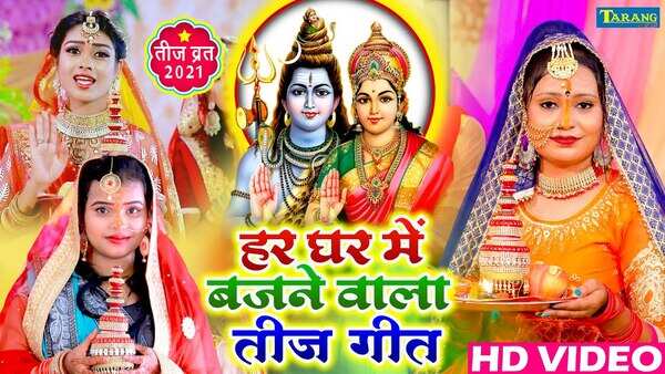 ram vivah bhojpuri video ram vivah bhojpuri video