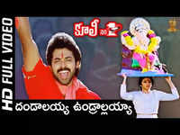 Dandalayya Undralayya from Coolie No1 Movie