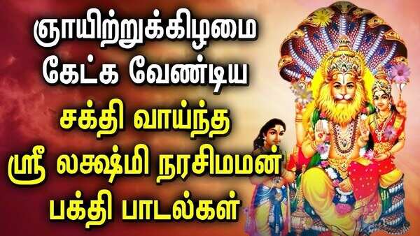sri lakshmi narasimha swamy images sri lakshmi narasimha swamy images