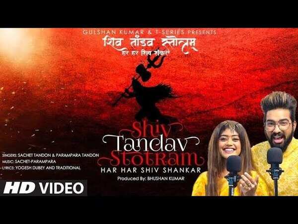 shiva tandava stotram lyrics shankar mahadevan shiva tandava stotram lyrics shankar mahadevan