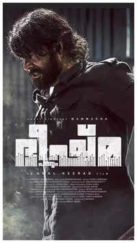 Sneak peek into the gripping <i class="tbold">character poster</i>s for Mammootty's ' Bheeshma Parvam'