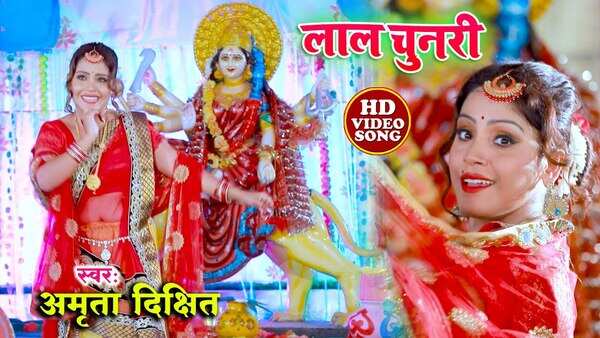 chunari chunari gana