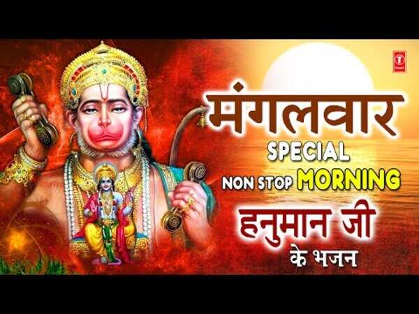 lord hanuman bhajan by jagjit singh lord hanuman bhajan by jagjit singh