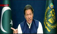 1:04 pm: <i class="tbold">pakistan pm</i> Imran Khan addresses nation