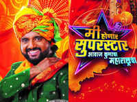 Maharashtracha superstar sales