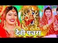 Jyoti Kumari Videos | Latest Videos of Jyoti Kumari - Times of India