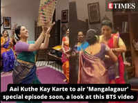 The Aai Kuthe Kay Karte Latest News Videos and Photos of The Aai