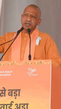 UP CM Yogi Adityanath