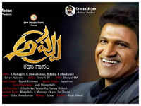 A <i class="tbold">special song</i> on Puneeth