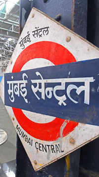 Mumbai Central Terminus to be renamed?