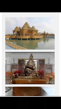 Shri Ram <i class="tbold">tirth</i> Temple, Amritsar