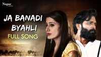 Latest Haryanvi Song Ja Banadi Byahli Sung By Masoom Sharma 