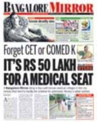 Forget CET or Comed-K it's Rs 50 Lakh for a medical seat