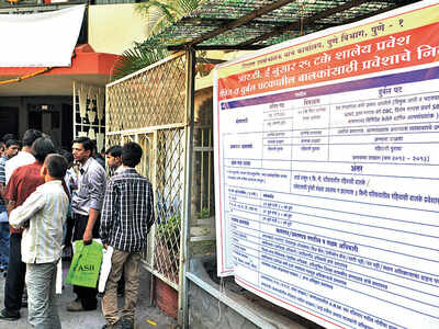 350 duplicates found during verification of admission forms for 25% RTE quota 350 duplicates found during verification of admission forms for 25% RTE quota