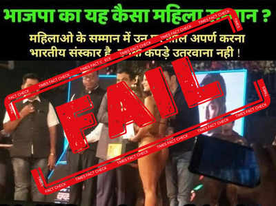 Fake alert: Photo of Gadkari felicitating female bodybuilders viral with false claim