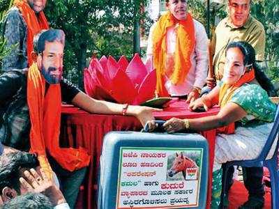 11 Karnataka MLAs still in the city, claims BJP