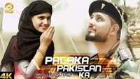 Latest Haryanvi Song Pataka Pakistan Ka Sung By Mukesh Fauji 
