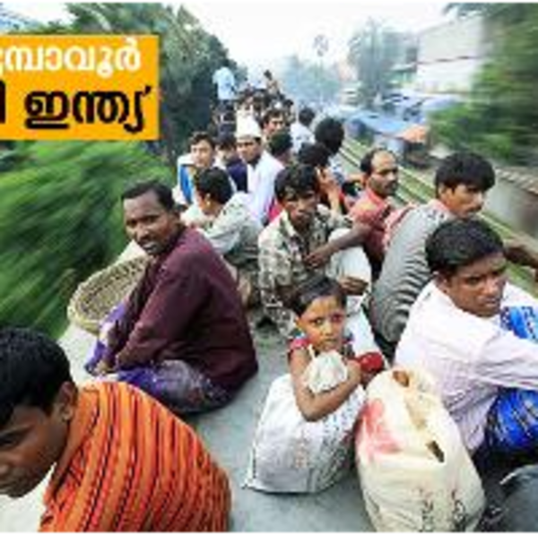 Perumbavoor: A mini North India in Kerala