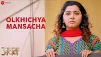 Adham | Song - Olkhichya Mansacha 