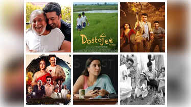 Joy Filmfare Awards Bangla 2022: A quick look at the 7 films vying ...