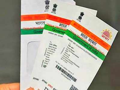 Hyderabad auto driver gets UIDAI notice to prove Indian nationality