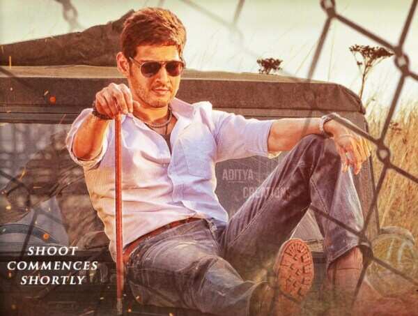 A late May audio launch for Mahesh23