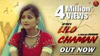 Haryanvi Song 'Lilo Chaman' Sung By Farista 