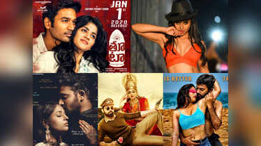 Telugu movie releases this week (December 30- January 4)