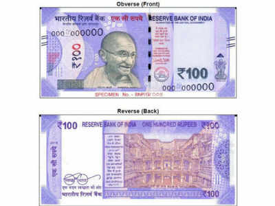 New Rs 100 notes to hit markets soon, old notes to continue: RBI
