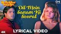 Latest Hindi Song 'Dil Mein Sanam' (Lyrical) Sung By Alka Yagnik And Kumar Sanu 