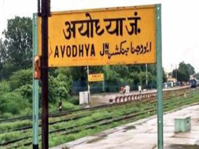 Sex workers at Ayodhya Ram Katha triggers row