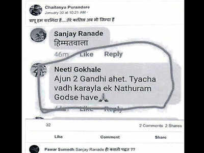 FB user calls for new Godse to kill Gandhis