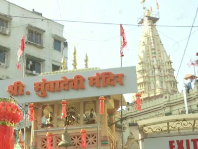 Preparations in full swing for reopening of iconic Mumbadevi temple amid COVID-19