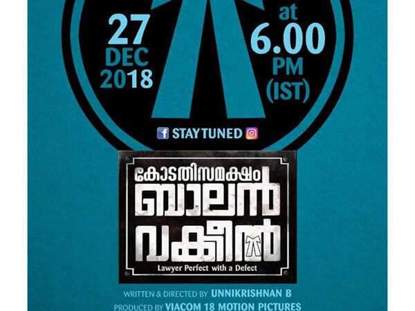 Kodathi Samaksham Balan Vakeel movie review highlights : A tale of conspiracy laced with comedy