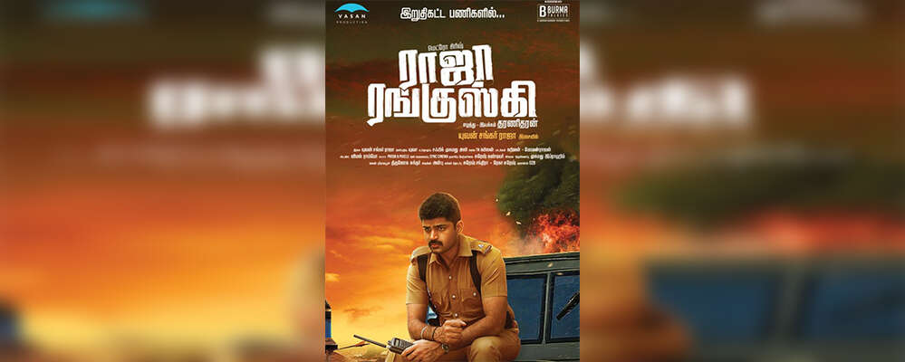 Raja Ranguski Movie Review {2.5/5}: Critic Review of Raja Ranguski by ...