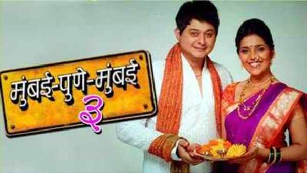 Satish Rajwade's MPM3 gets a release date
