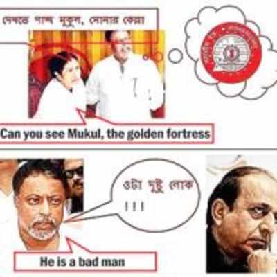 Nation laughs as TMC govt puts prof in jail over Didi's cartoons