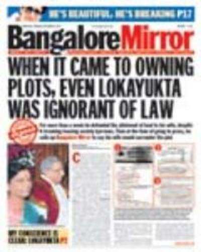 '˜He has no right to remain Lokayukta'