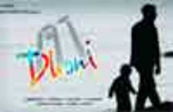 Now a film called Dhoni 