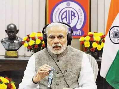 PM Narendra Modi apologises to the nation